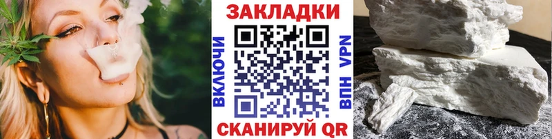 Что такое Чадан Бутират МЕФ ГАШИШ СК