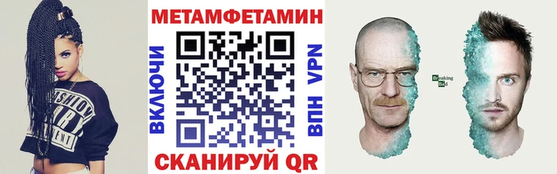 купить наркоту  Чадан  АМФ Розовый 