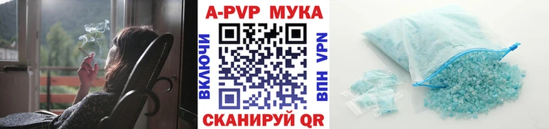 купить наркотик Чадан площадка состав A-PVP кристаллы