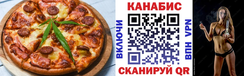 закладки  Чадан  Еда ТГК конопля 