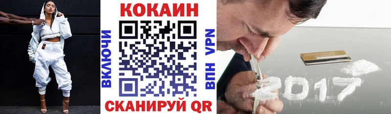 COCAIN Колумбийский  купить наркоту  Чадан 