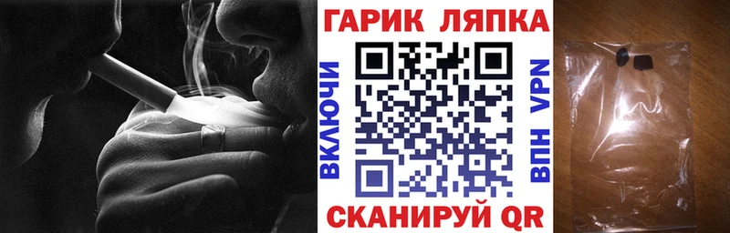 ГАШ VHQ  что такое наркотик  блэк спрут зеркало  Чадан 