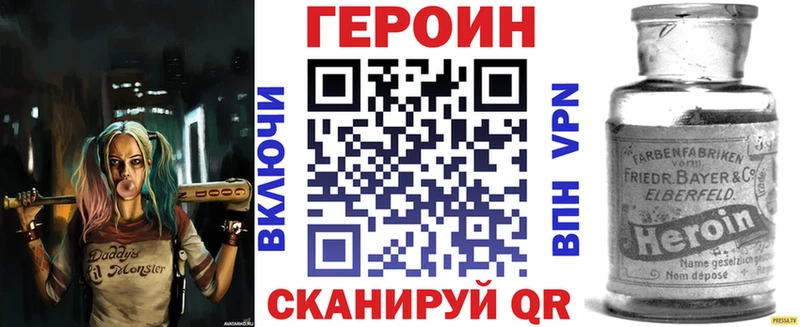 Героин Афган  где купить наркотик  Чадан 