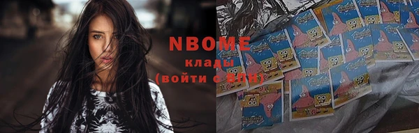mix Лабытнанги