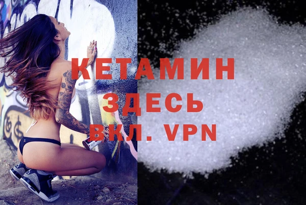 героин Великий Новгород