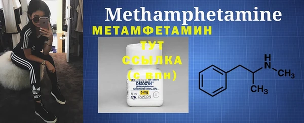 mix Лабытнанги