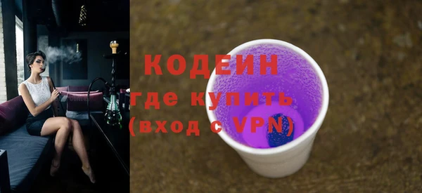 mix Лабытнанги