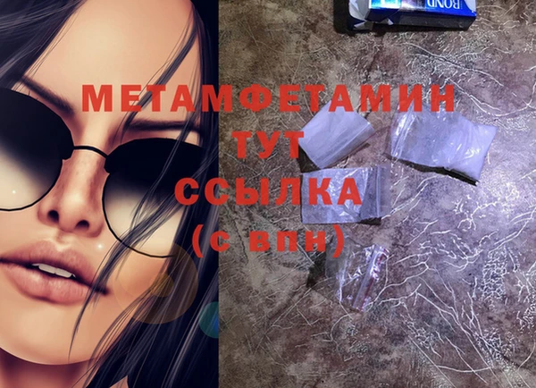 ешки Братск
