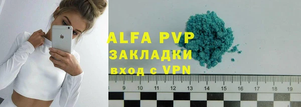 кокаин VHQ Лагань