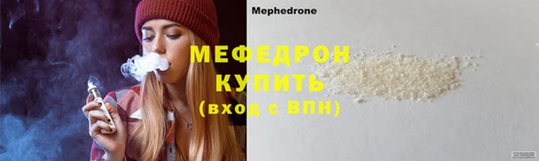 mix Лабытнанги