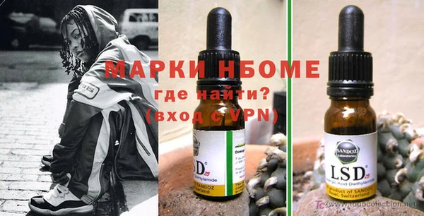 mdpv Ладушкин