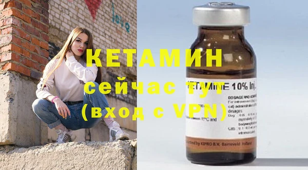 mdpv Ладушкин