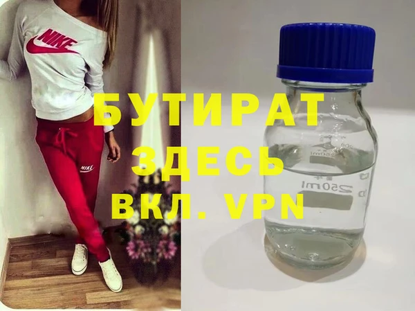 кокаин VHQ Лагань