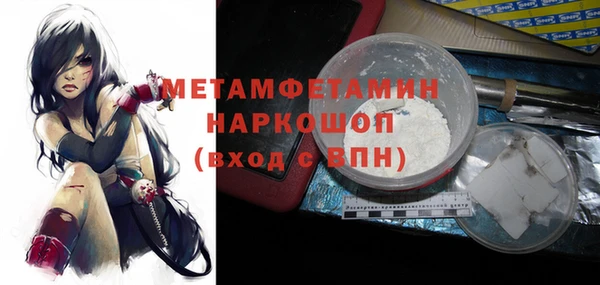 кокаин VHQ Лагань