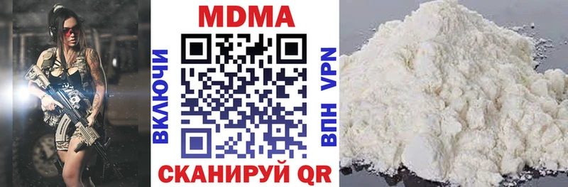 МДМА Molly  Чадан 
