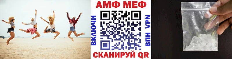 Метамфетамин пудра  цена наркотик  Чадан 