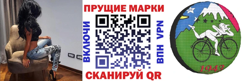 Марки N-bome 1500мкг  где найти наркотики  Чадан 